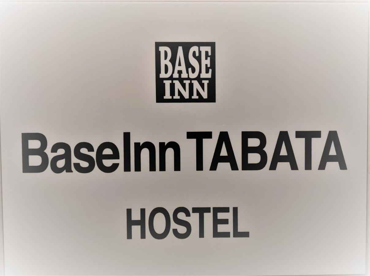 Base Inn Tabata Tokio Zewnętrze zdjęcie